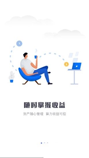 超級算力2
