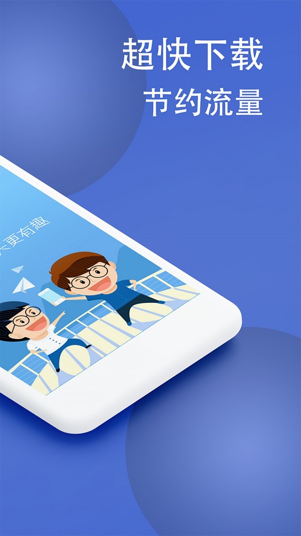 微信炫字體3