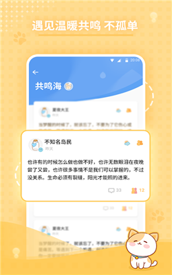 心島日記1