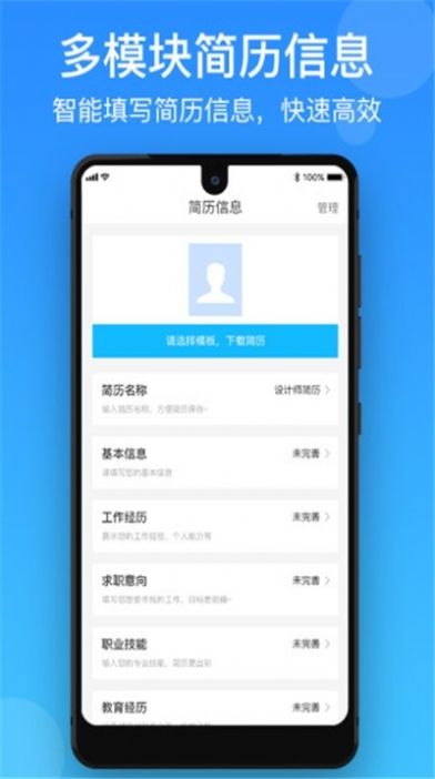 簡歷0