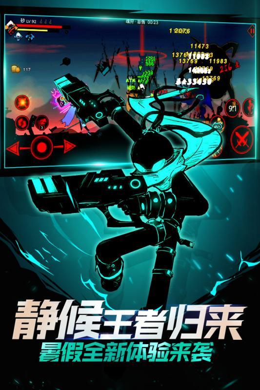 暗影交鋒1