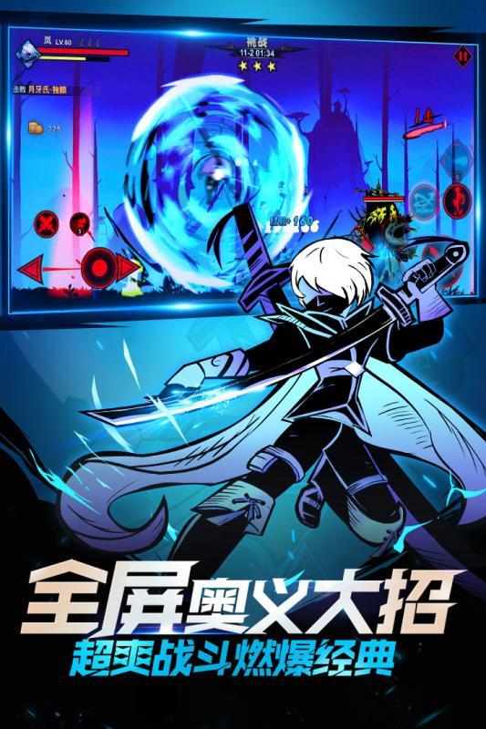 暗影交鋒0