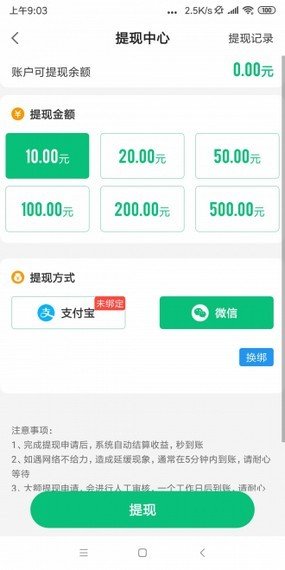 橡果試玩0