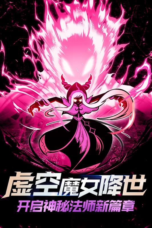 暗影交鋒2