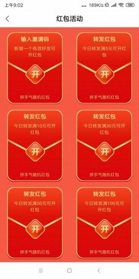 橡果試玩2