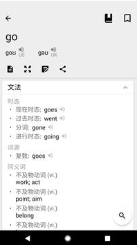 字典0