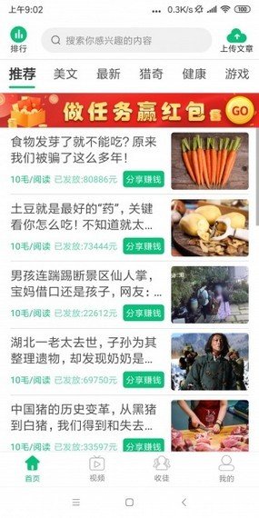 橡果試玩3
