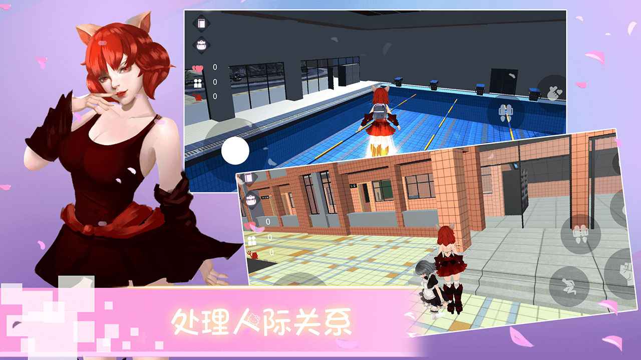 櫻花校園物語1