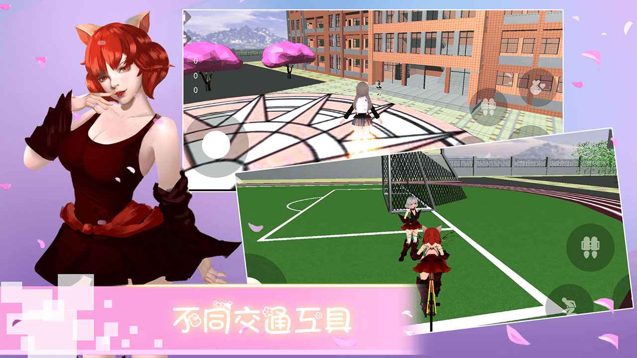 櫻花校園物語0