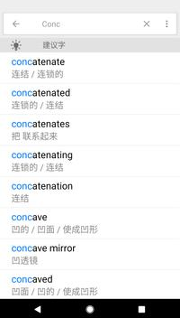 字典2
