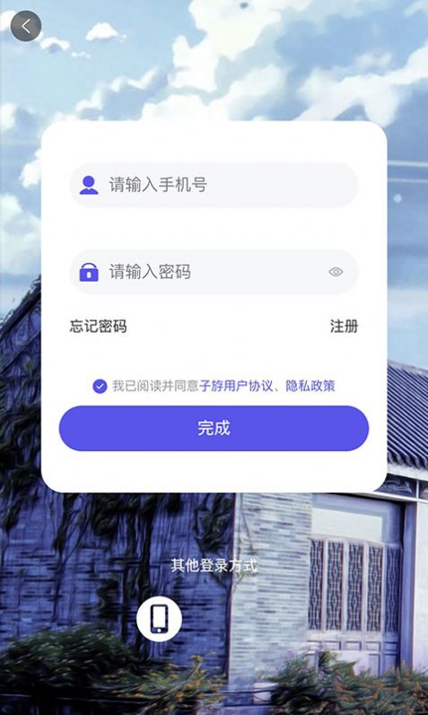子斿視頻1