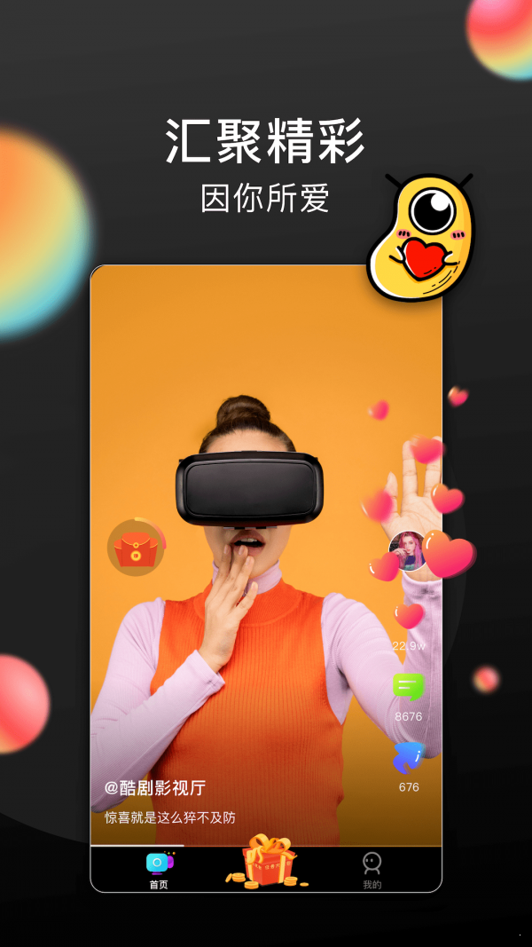長豆短視頻2