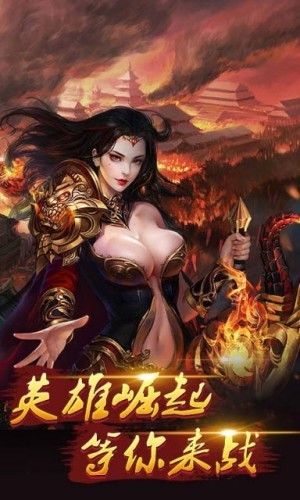 戰(zhàn)殤土豪版0