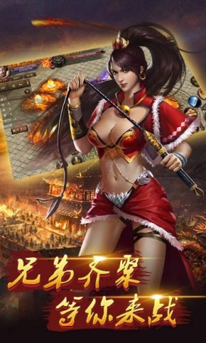 戰(zhàn)殤土豪版2