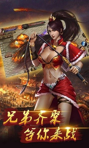 戰(zhàn)殤土豪版1
