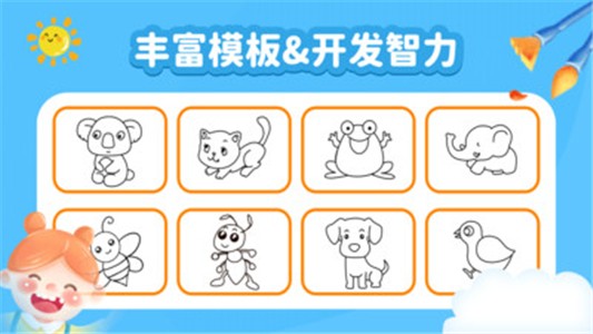 寶寶腦力訓(xùn)練0