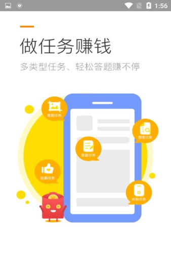 小啄賺錢福利版0