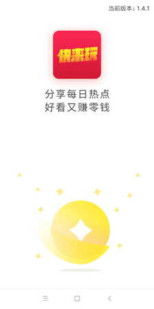 快來玩吧1