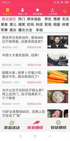 快來玩吧2