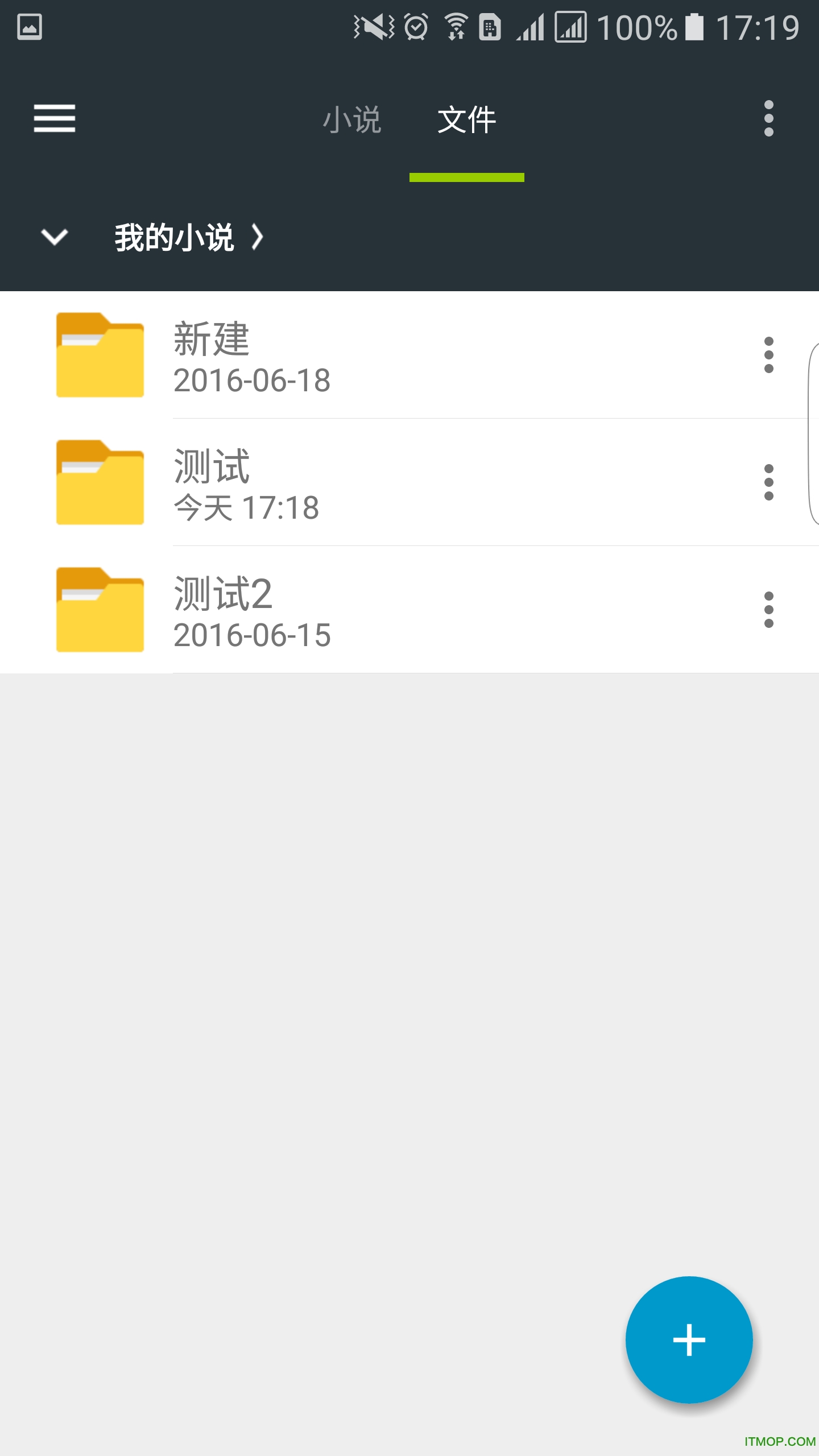 寫意(手機寫作)2