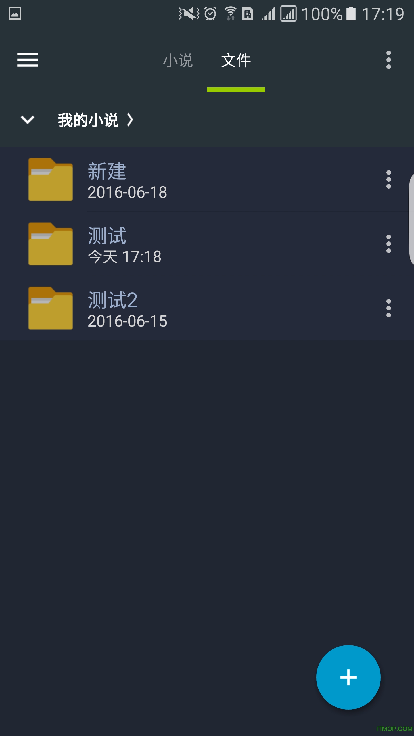 寫意(手機寫作)1