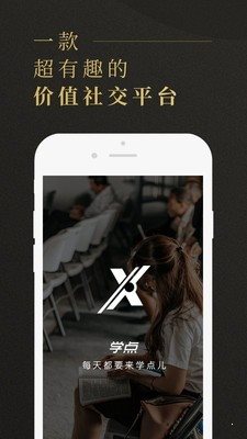 學點0