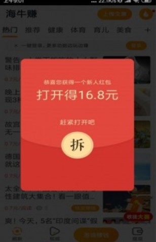 大寶石0