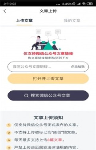 大寶石1