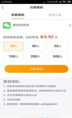 大寶石2