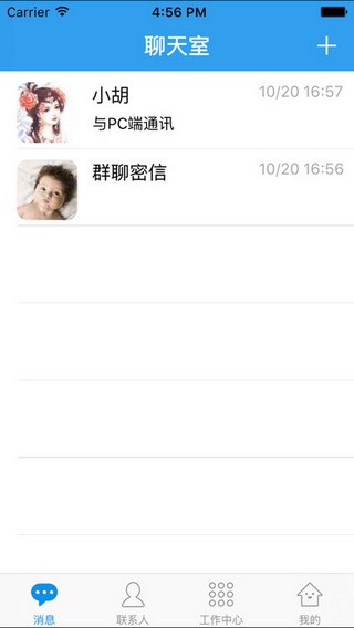 飛鴿互聯1