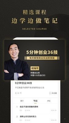 學點3