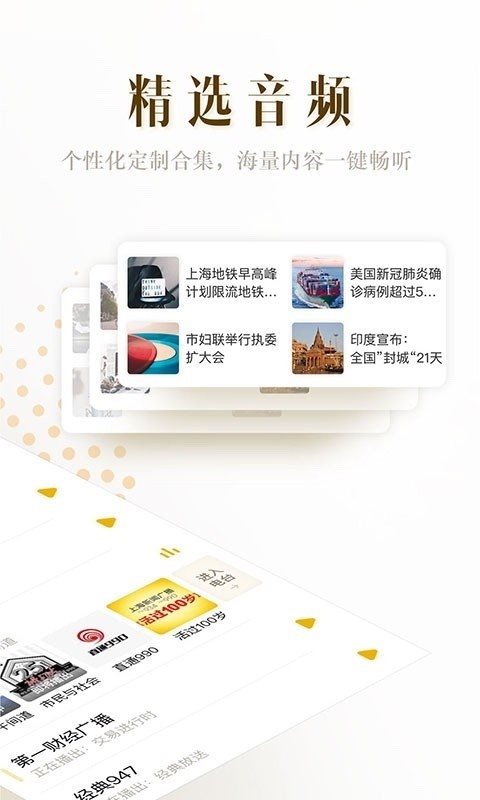 阿基米德2