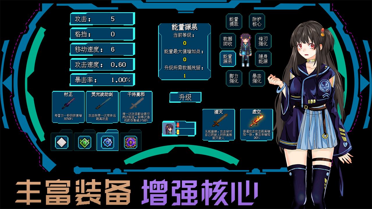 代號：侵入1