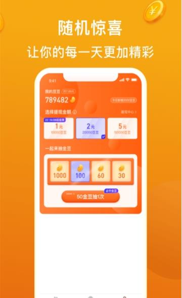 歡樂寶0