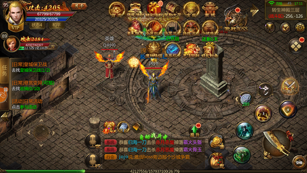 復古傳奇英雄版1.85道士1