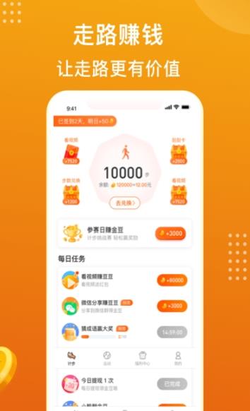 歡樂寶1