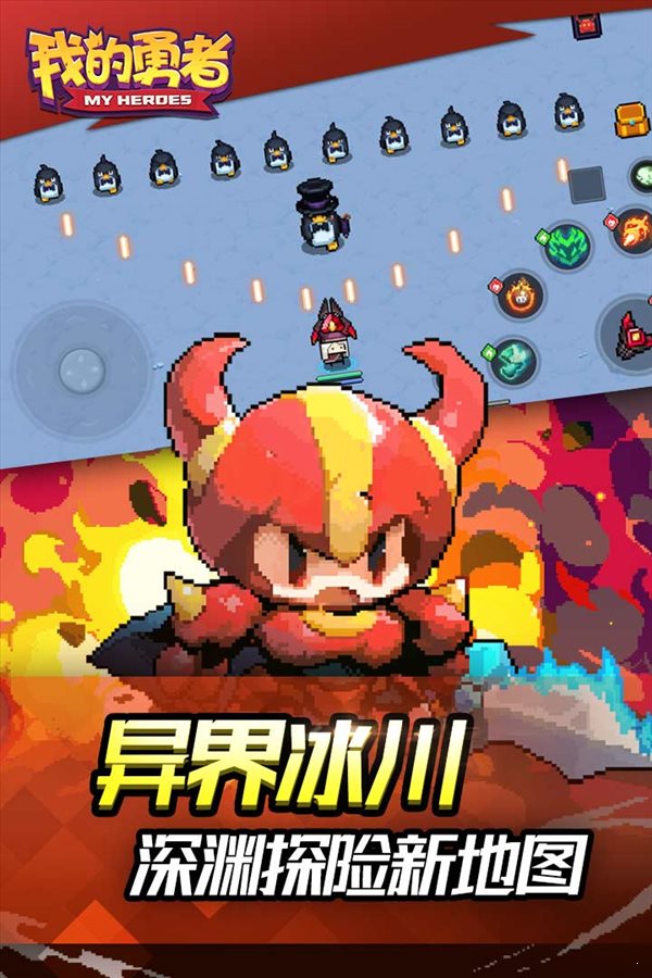 我的勇者無限粉鉆1