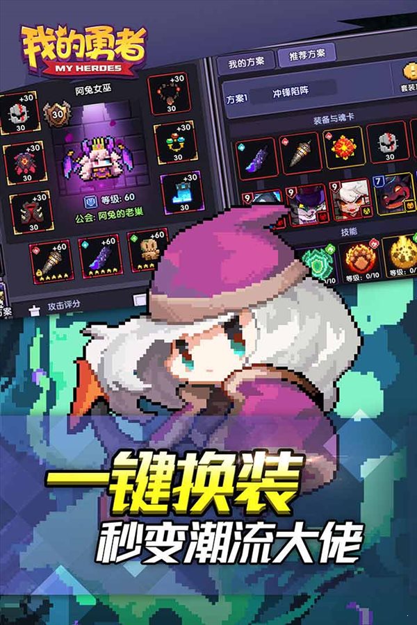 我的勇者無限粉鉆0
