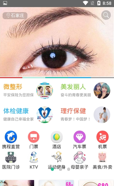 青春云購0