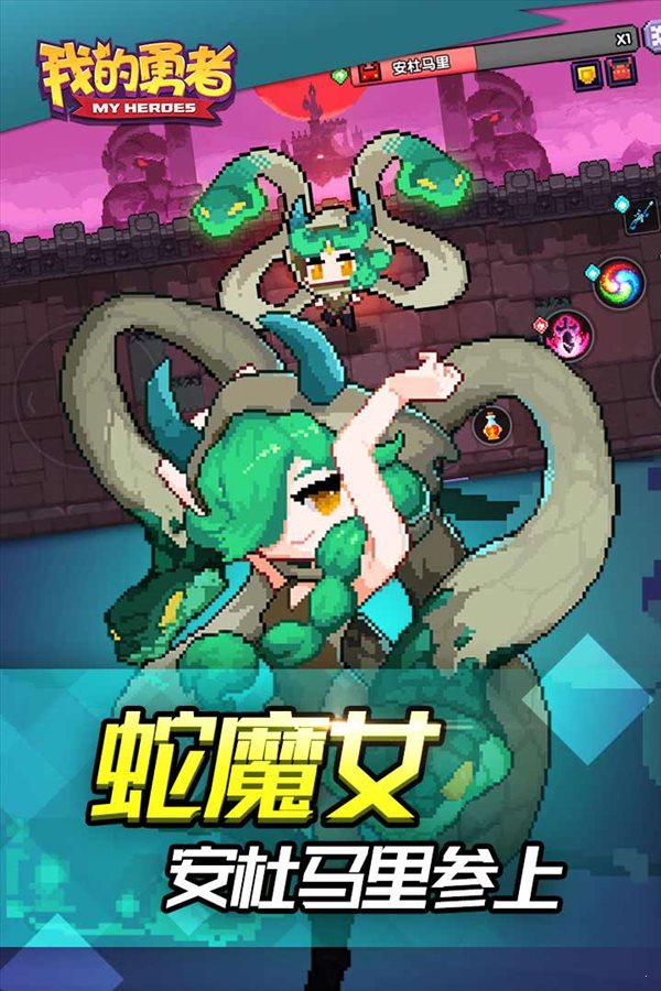我的勇者無限粉鉆3