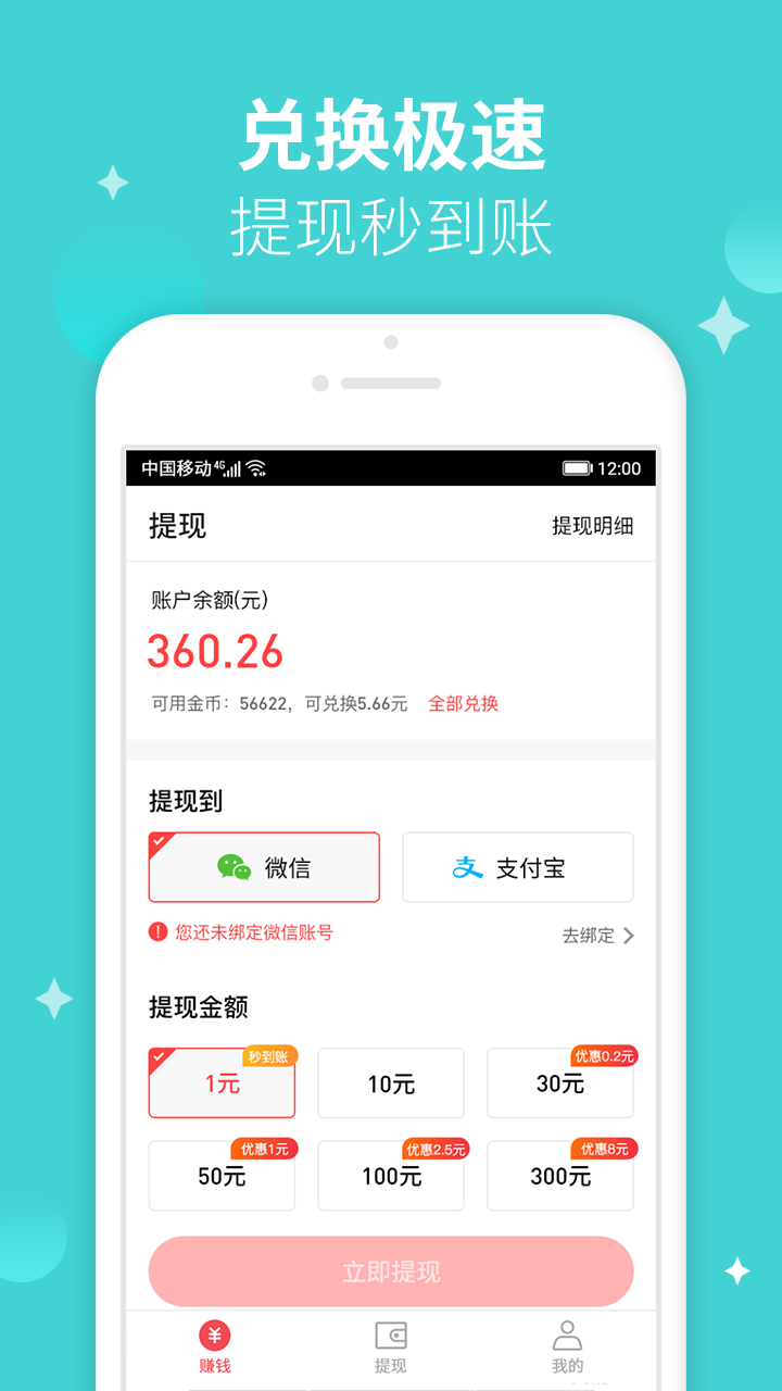 文字錄入兼職平臺0