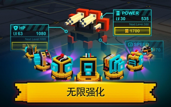 機械坦克競技場2