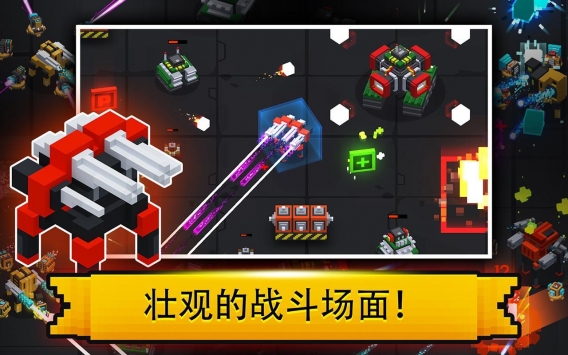 機械坦克競技場3