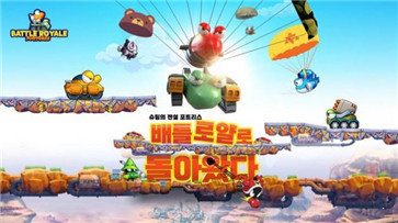 堡壘終極大逃殺0