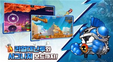 堡壘終極大逃殺1