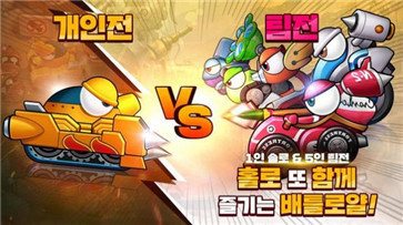 堡壘終極大逃殺2