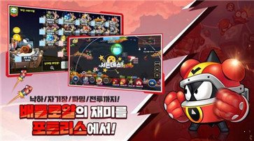 堡壘終極大逃殺3