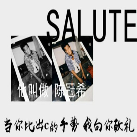 陳冠希微信轉賬300塊語音0