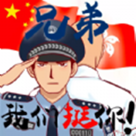 陳冠希微信轉賬300塊語音1