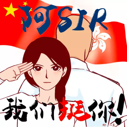 陳冠希微信轉賬300塊語音2